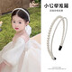 Children's Super Fairy Pearl Headband Women's Summer 2024 New Girls Headband Hairpin Hair Ornament Forest Fairy Beauty Headband Hair Bundle 1# Hair Hoop