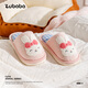 Pig Daddy Children's Cotton Slippers Girls Winter 2025 New Boys Indoor Home Non-Slip Cute Cotton Slippers for Middle and Large Children Pink Rabbit 20 Inner Length 18cm Suitable for Feet Length 17cm