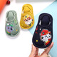Paw Patrol Baby Slippers Autumn and Winter Children's Cotton Slippers Boys 1-3 Years Old 2 Non-Slip Soft Soled Infants and Toddlers Linen Hair Slippers 2038 Linen Paw Patrol Gray Archie 15.5 Inner Length 15.5 cm/180 Codes