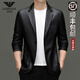 AX Armani autumn and winter suit collar men's jacket business casual middle-aged suit leather jacket 2385 black regular style L 175 (weight 121-135Jin Jin equals 0.5 kg)