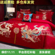 Mercury Series Wedding 200 Count 100% Cotton Four Piece Set Six Piece Wedding Red Wedding Room Quilt Core Quilt Cover Long Plush Dragon Phoenix Tianxi 1.8m Sheet Style Four Piece Set-