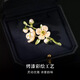 Idel flower brooch high-end exquisite fashion women's high-end female corsage brooch accessories brooch design birthday gift XZ0474 flower brooch high-end
