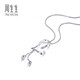 Chow Sang Sang Pt950 platinum heart-shaped bead necklace platinum necklace pendant with chain for women 78737U price 40 cm - 5.34 g (including labor cost 580 yuan)