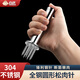 Heqing 304 stainless steel meat loosening needle kitchen household beef hammer meat needle buckle meat hole punch steak eye tenderizing needle round mini 9 needle 304 stainless steel