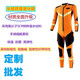 Oeny's new 3mm wetsuit for men and women, one-piece swimsuit, thickened and warm, special wetsuit for diving, quick drying, 3mm orange CR wetsuit, M55-65kg, one size fits all