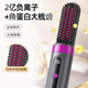 DIKTT Germany straight hair comb negative ion hair care does not hurt the hair straightening and curling two-in-one wireless portable men and women fluffy splint artifact high skull lasting styling Obsidian Black 1 billion negative ions styling does not hurt the hair