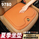 Mass Porsche Seat Cushion New Cayenne Panamera/Macan/718/911 Coush Sead Sead Coush вентилируется и воздухопроницаемая апельсиновая подушка Porsche-Ama [One Pack]