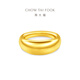 Chow Tai Fook dolphin back ring INS style pure gold gold ring for women birthday gift EOF1660 No. 12, priced at about 9.25g (labor cost 880)