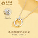 Lao Fengxiang PT950 platinum interlocking necklace, platinum pendant for women, Chinese Valentine's Day gift for girlfriend and wife, PT950 platinum interlocking chain, about 2.8g, brand gift box