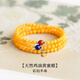 Centenary-old Yuanxiang string stacked natural yellow crystal jade bracelet with Russian materials and amber three-circle strings of Buddha beads three-circle natural chicken fat yellow beeswax 16-17cm
