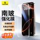 Baseus double-piece non-blocking screen丨Jingpei suitable for Apple 16Pro tempered film iphone16pro mobile phone film anti-fingerprint HD protective film