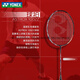 YONEX官方正品羽毛球拍天斧AX100ZZ国家队/林丹AT700限量礼盒套装 4U 100ZZ 国家队礼盒5 空拍