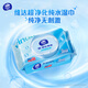 Vinda ultra-purified pure water wipes 80 pieces * 4 packs, baby wipes for hand and mouth use, large pack of wet wipes