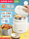 SUPOR Insulated Lunch Box for Office Workers and Female Students with Rice Stainless Steel 24-Hour Extra Long Insulated Bucket 2025 New Style Undivided 1000mL Pearl White Super Insulated Super Sealed Warranty
