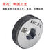 AM Elite metric thread ring gauge fine tooth gauge through and stop gauge external thread gauge M2*0.25~M29*0.75 6g M6*0.756g
