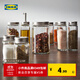 IKEA (IKEA) GULDFISK seasoning jar seasoning jar salt MSG condiment spice storage seasoning jar 60ml X 2