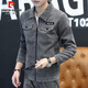 Pierre Cardin Jacket Men's Autumn and Winter Trendy Casual Work Jacket Men's Handsome Lapel Clothes Men's Gray XL