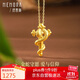 Shipulin 18K gold pendant scepter snake pendant snake year zodiac animal year pendant birthday gift yellow 18K gold
