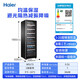 Haier 171-bottle red wine cabinet constant temperature large-capacity wine cellar wine cabinet home refrigerated ice bar electronic thermostatic cabinet refrigerator black