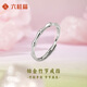 Liuguifu Jewelry Platinum Bamboo Ring Girls 2025 New Simple and Versatile Platinum Living Ring Ring for Girlfriend Birthday 2.49g Platinum Bamboo Ring