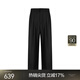 JNBY / JIANGNAN Buyi [100% laine] Pantalon de crayon Spring and Automne