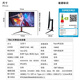 Tianshu 32-inch 4K160HZ computer monitor Fast HVA curved screen HDMI2.1 full blood game PS5/VRR screen fast screen 1ms response lift built-in audio T0LC lift-32-inch 4K144HZ-Ultra Clear Pro+