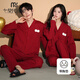 Modal Couple Pajamas Women's Spring and Autumn Pure Cotton Big Red Wedding Suits with Breast Pads New Year's Eve Home Clothes 8048 Women with Breast Pads L