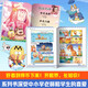 Xinhua authentique Talk sur Shanhai Jing: Zhongshan Jing (des millions d'exemplaires les plus vendus et plus de 70 millions de fans 'Comic IP' Je ne suis pas en vain 'la deuxième série de livres lourds) SN8415SN9276