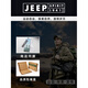 JEEP SPIRIT美式高端吉普男羽绒裤秋冬季防寒保暖白鸭绒中青年外穿特厚直筒美 吉普-13822-雪山白-CB M