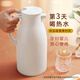 JEKO&JEKO thermos kettle household thermos thermos kettle dormitory large capacity boiling water bottle glass liner 1.6L light gray