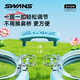 SWANS children's Japanese imported swimming goggles men's high-definition waterproof and anti-fog girls' large-frame swimming goggles swimming equipment lake blue
