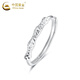China Gold PT950 Platinum You Are Bamboo Ring for Women New Platinum Valentine's Day Birthday Gift for Girlfriend and Wife Platinum You Are Bamboo Ring About 1.7g