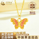 CHINA GOLD 18K gold butterfly pendant for women, new enamel necklace, clavicle chain, birthday Double 11 gift for girlfriend on anniversary, 18K gold butterfly pendant, free sterling silver chain - about 0.25g