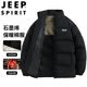 JEEP SPIRIT Jeep cotton coat men's winter cotton coat stand collar thickened bread coat warm coat jacket black XL