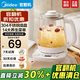 Midea Guanfanji health kettle 1.5L fully automatic tea kettle 24h appointment kettle 11-speed temperature control electric kettle flower teapot tea kettle 1.5L