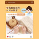 Bei Chuzhong bear scarf birthday gift female handmade woolen yarn for girlfriend knitting diy ice strip knitting scarf artifact neck scarf milky white 4 balls of thread + artifact + cartoon gift bag
