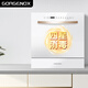 GORGENOX German Gojano desktop dishwasher 10 sets upgraded to 12 sets hot air drying kitchen large capacity first-class water efficiency table dishwasher high temperature UV sterilization washable pot D60 white