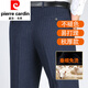Pierre Cardin Herbst und Winter Wolle Freizeithose mittleren Alters ohne bügeln Streifen Dicke Hose für Herren Hose Gerade Geschäft Plaid lässige Hosen Wollhosen 9887# Hidden Blue Dark Plaid 32 (2 Fuß 5 Taillenumfang)