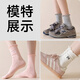 Ni hellgraue Bogensocken für den Frühlings- und Herbst-Mid-Rohr-Socken von Frauen, reine Baumwollsocken neue miu sommer dünne Spitzenhaufen Socken