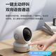 EZVIZ H6c-3MP Pro flagship indoor camera 3 million pixel dual pan-tilt security surveillance camera smart home wireless wifi networking with network port