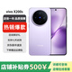VIVO exhibition machine X200s Dimensity 9400+ chip Zeiss Periscope Telephoto Wet hand open ultrasonic fingerprint in seconds Lilac 12GB+512GB Standalone + third-party brand charger + one-year store warranty