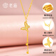 Laomiao 18k gold butterfly tassel K gold necklace women's set chain. Princess on the run gives girlfriend and wife birthday gift. 18K gold tassel necklace about 1.4g