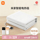 Mijia Xiaomi Double Intelligent Temperature Control and Mite Removal Timing Mobile Phone Remote Appointment Dual Control Electric Blanket 1.5*1.8 Meters