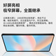 HORO MOTE PadPro2025新款平板电脑24G+2TB骁龙8Elite十核4K全面屏144Hz全网通5G学习娱乐游戏二合一平板 清雅灰 1TB丨强劲十核+双频5G全网通 旗舰版+24G运行+大礼包+键盘皮套