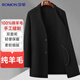 Romon 100% sheep wool pure wool double-sided woolen coat men's windbreaker mid-length autumn and winter woolen coat