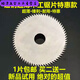 An Junsheng woodworking circular saw blade, manganese steel saw blade, angle grinder universal wood cutting blade, promotion 4 inches 5 inches 100*1*16*75 (buy 21)