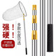 Fishing net copy net complete set of net copy pole telescopic pole fishing net pocket folding stainless steel copy net fishing special copy net head stainless steel vigorous horse yellow pole 4CM large mesh 3M