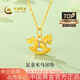 CHINA GOLD Gold Necklace for Women Pure Gold Trojan Horse Pendant New Birthday Gift for Girlfriend and Wife Pure Gold Pendant Gold Weight Approximately 0.5g* Comes with Silver Chain Selection Gift Box