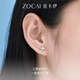 Zokai platinum earrings PT950 star earrings simple and versatile romantic birthday gift about 1g E03620