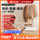 Pioneer (SINGFUN) voice clothes drying rack heater bathroom household clothes dryer dryer baseboard electric heater gas DTJ-T18R voice intelligent remote control
